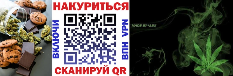 Купить  Поронайск  Canna-Cookies марихуана 