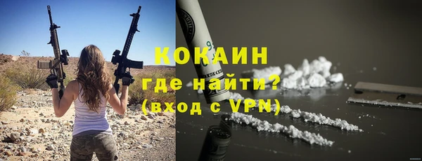 кокаин колумбия Покровск