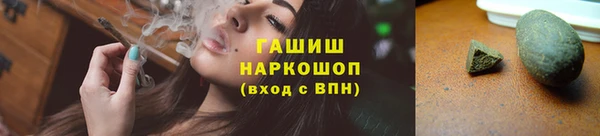 экстази Покров