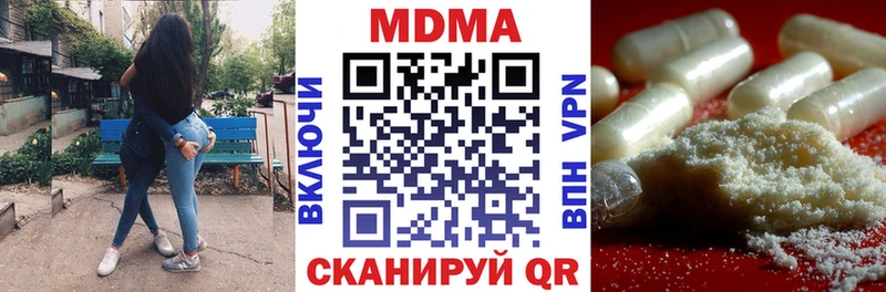 Купить закладки  Поронайск  МДМА Molly 