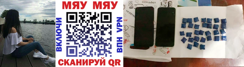 Купить где  Поронайск  МЯУ-МЯУ mephedrone 