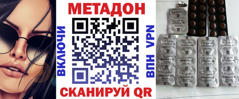 Купить закладки  Поронайск  Метадон мёд 