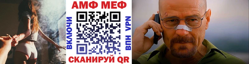 Метамфетамин кристалл Поронайск