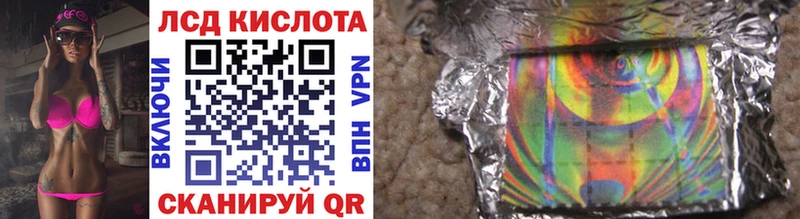 Купить  Поронайск  Марки N-bome 1,5мг 