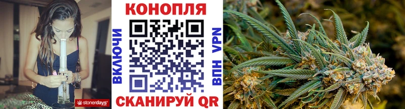 Купить  Поронайск  Бошки марихуана MAZAR 